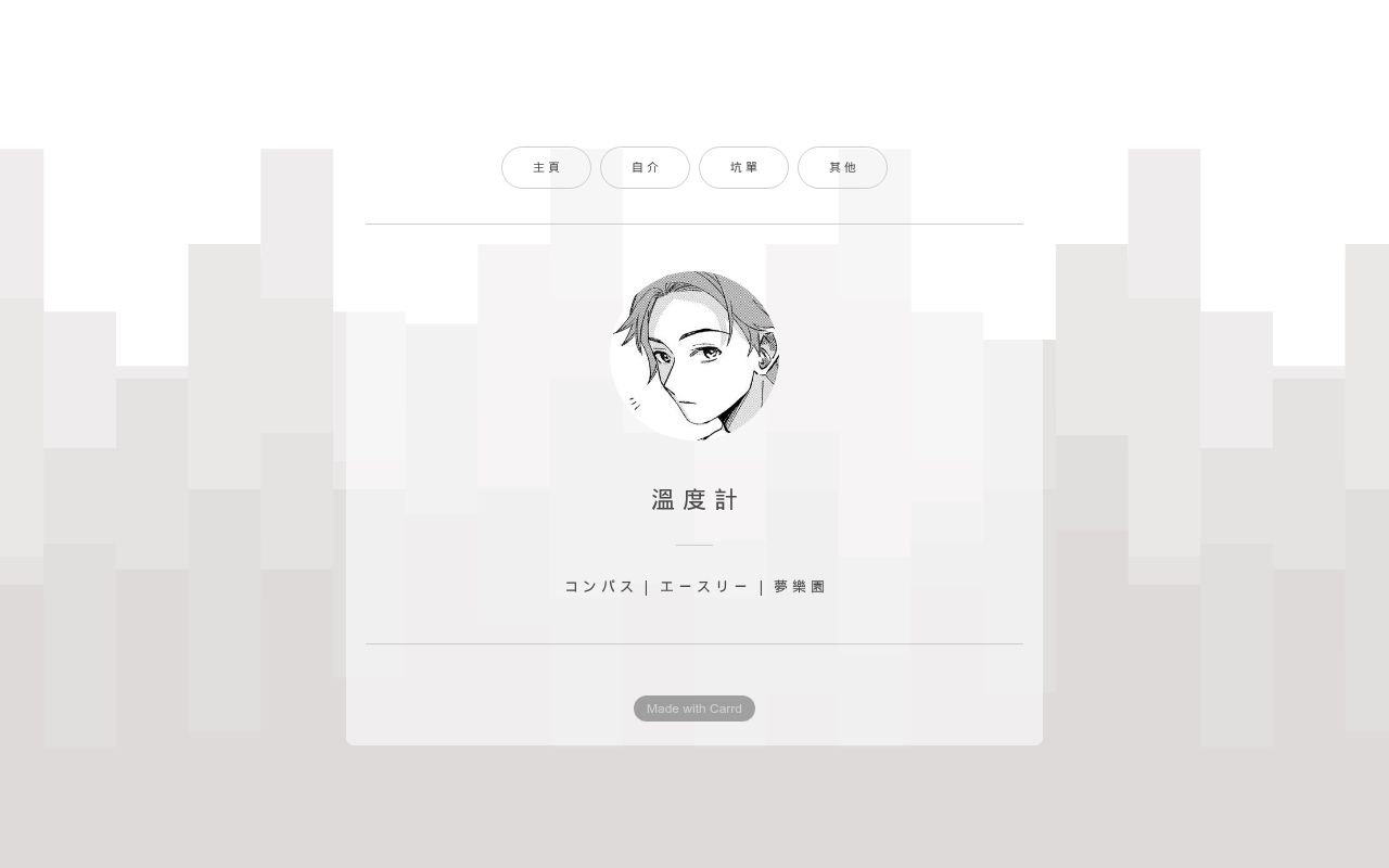 Carrd profile picture for @thermometer